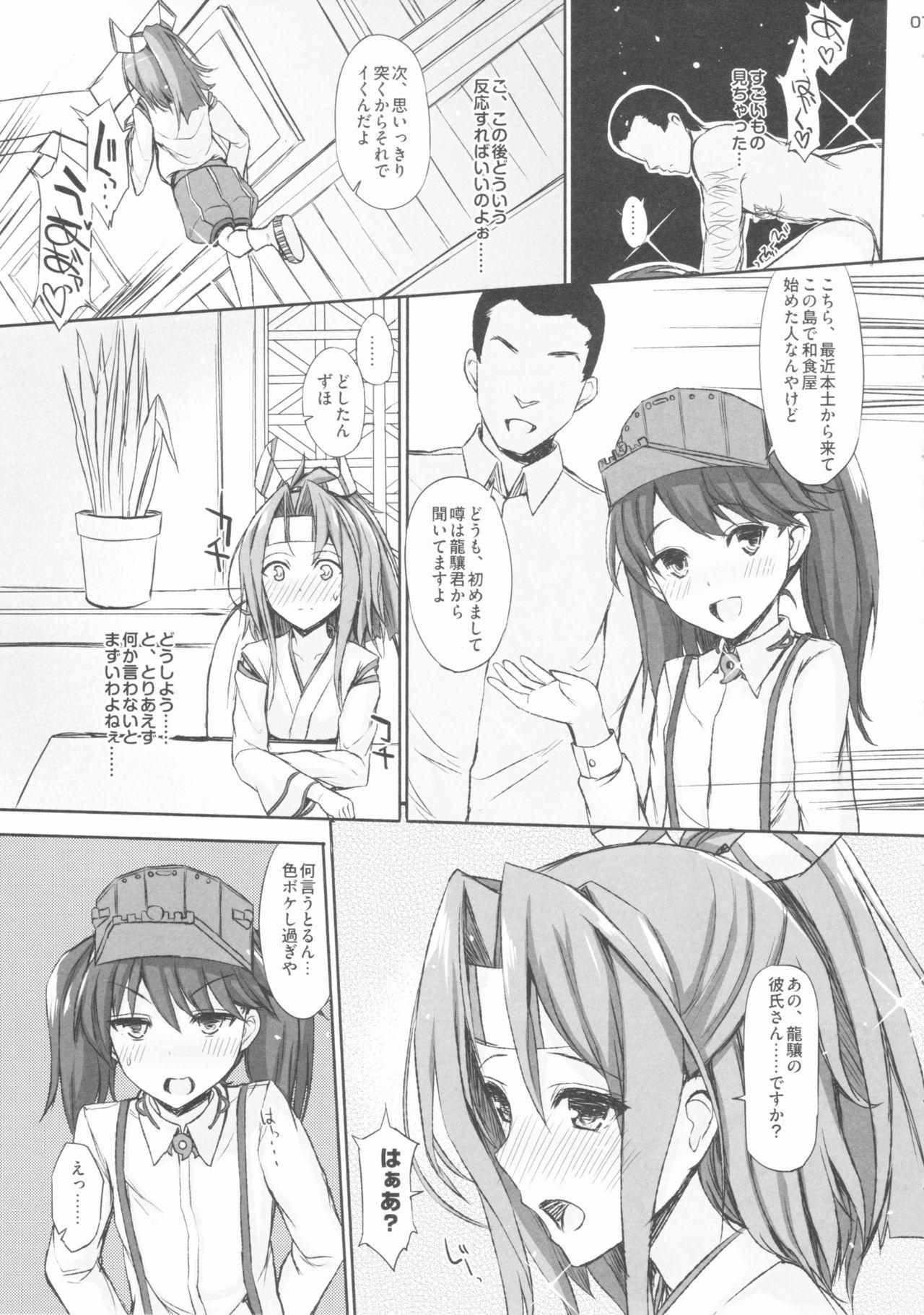 Kink AND THEN NOTHING - Kantai collection X - Page 6