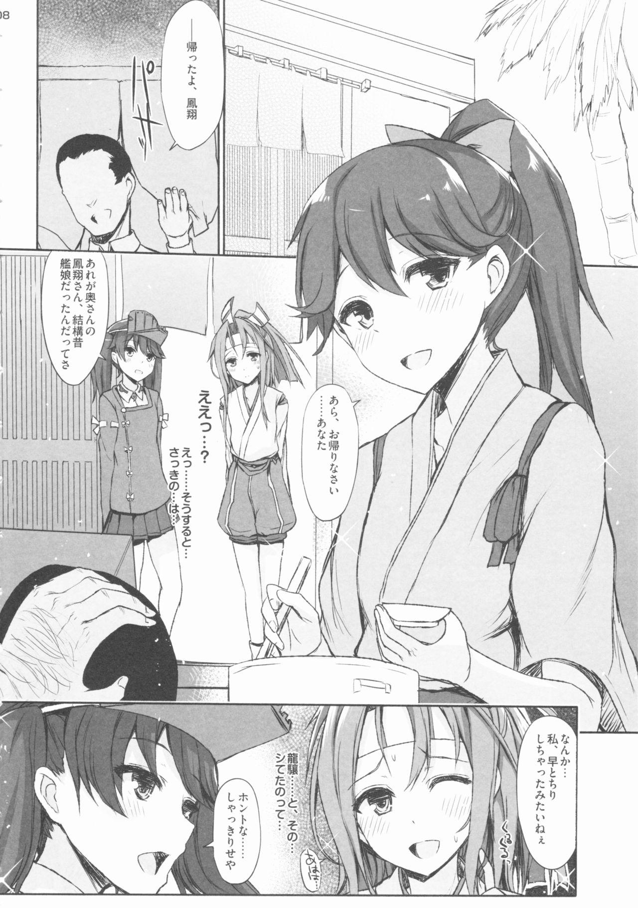 Nice Ass AND THEN NOTHING - Kantai collection Gayporn - Page 7