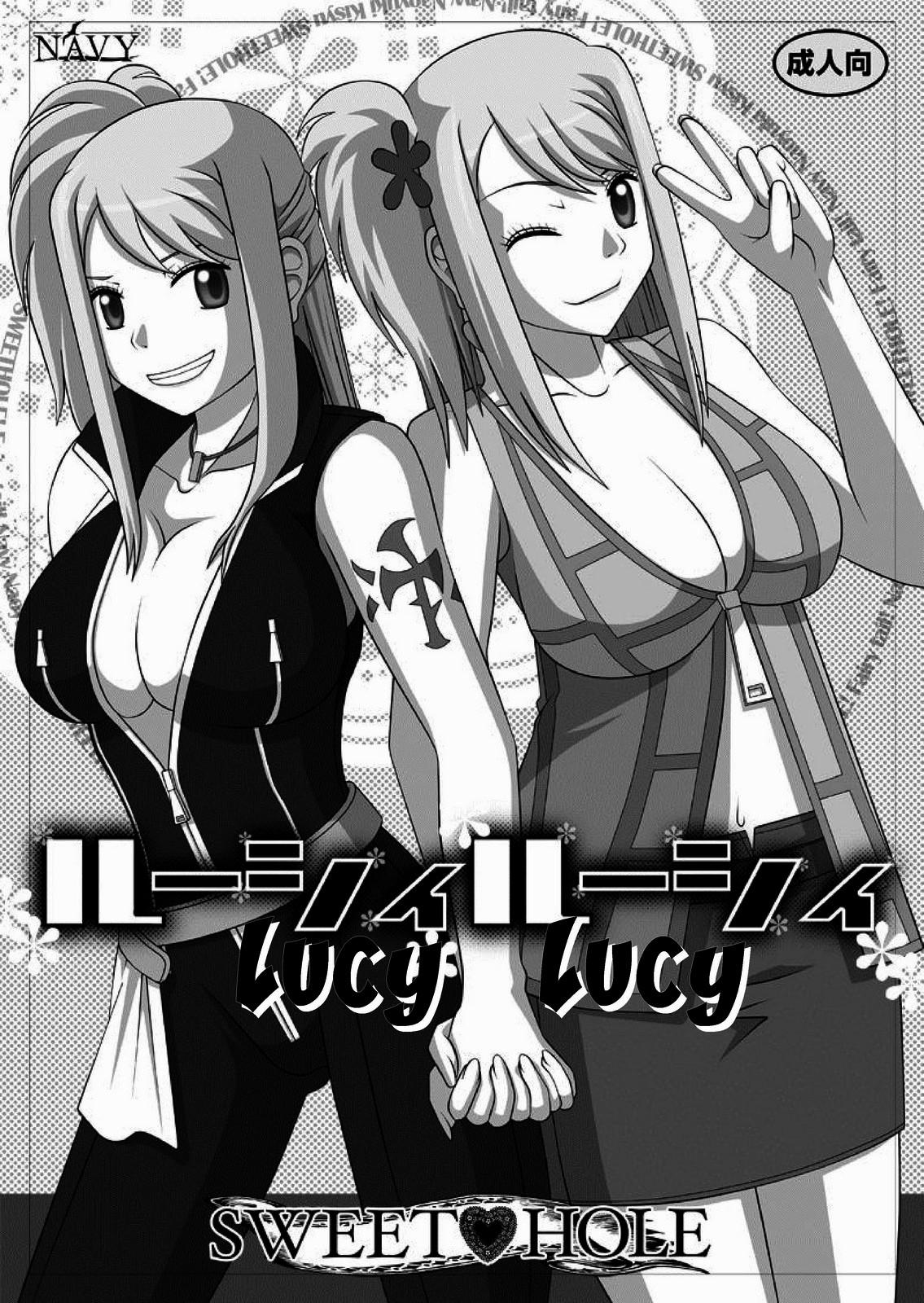 [NAVY (Kisyuu Naoyuki)] Okuchi no Ehon Vol. 36 Sweethole -Lucy Lucy-  | Picture Book of the Mouth Vol. 36 Sweethole  -Lucy Lucy- Mouth is Lover (Fairy Tail) [English] [EHCOVE] [Digital] 1