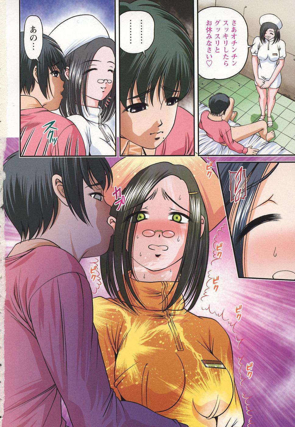 Ametuer Porn Comic Masyo 2007-02 Novinhas - Page 6