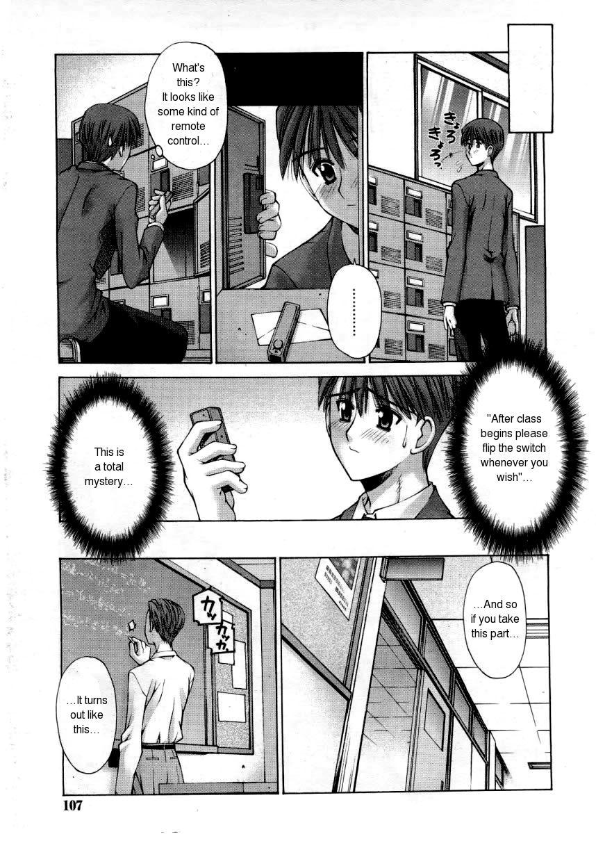Bareback Zoku Kanojo to Kare no Himitsu | Her and His Secret Continued Tanned - Page 3