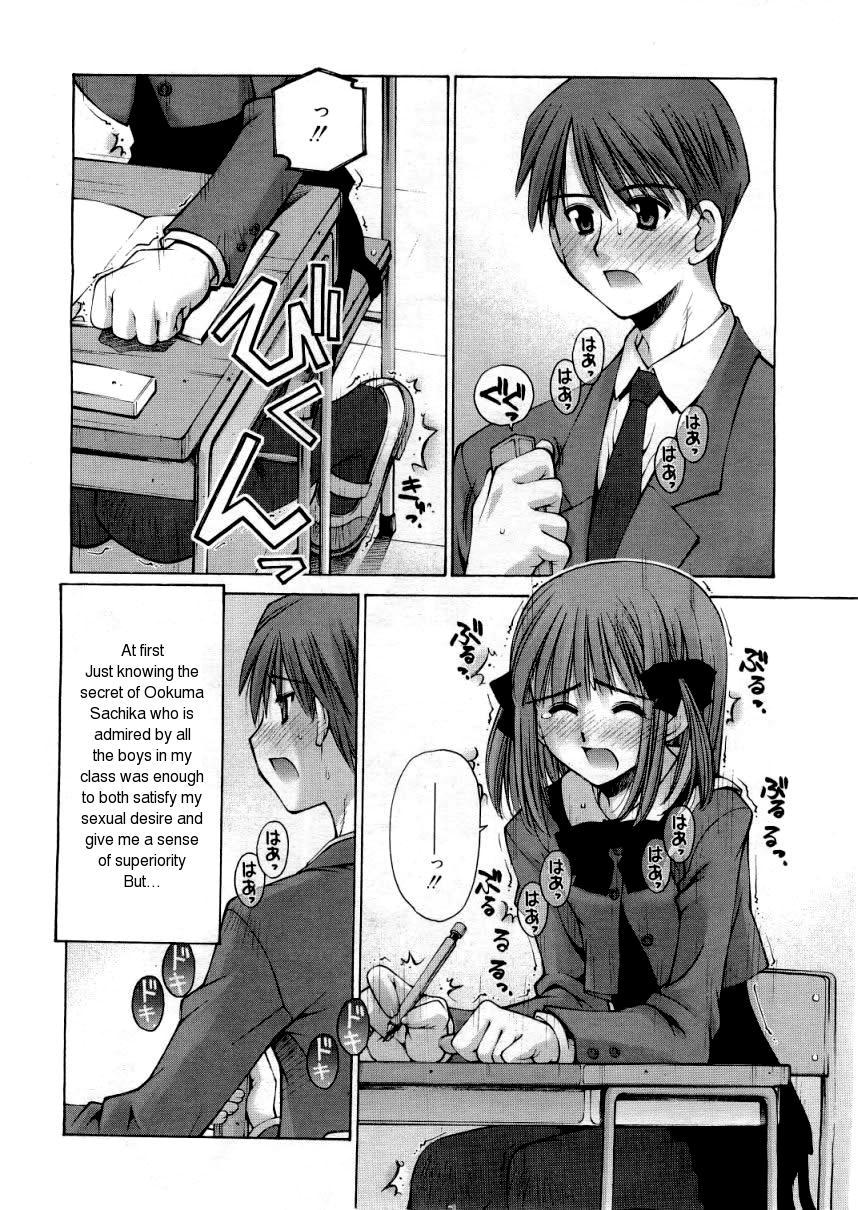 Bareback Zoku Kanojo to Kare no Himitsu | Her and His Secret Continued Tanned - Page 6