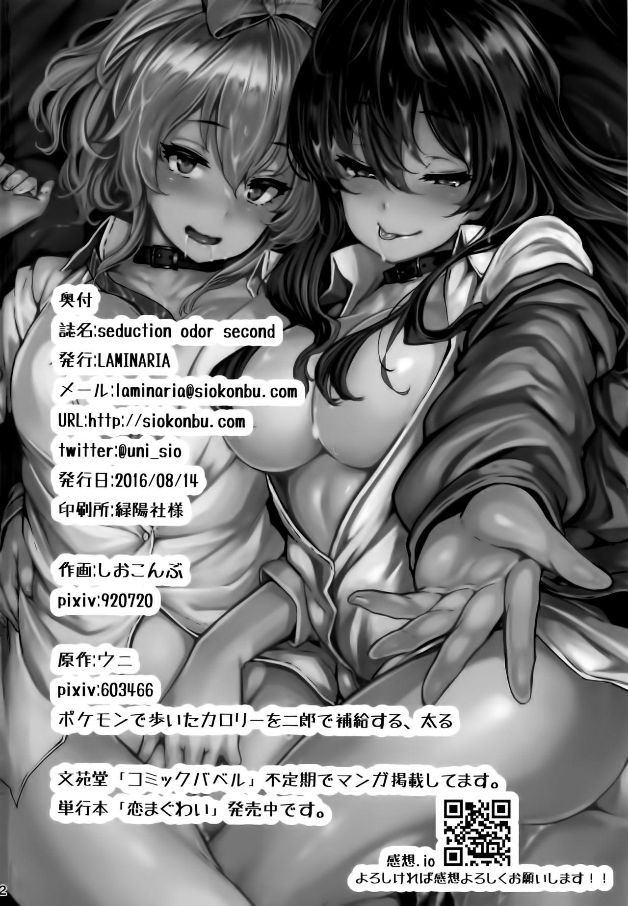 Gaygroupsex seduction odor second - The idolmaster 18 Porn - Page 22
