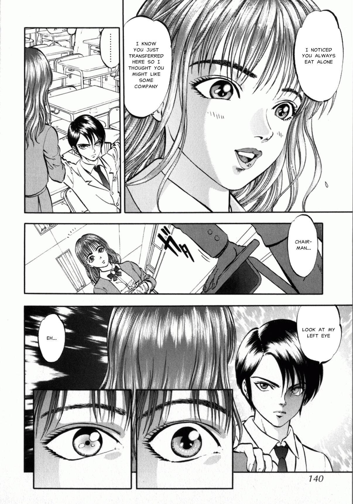 Masturbating Miserareta Karyuudo Ch. 8-9 Nasty Free Porn - Page 3