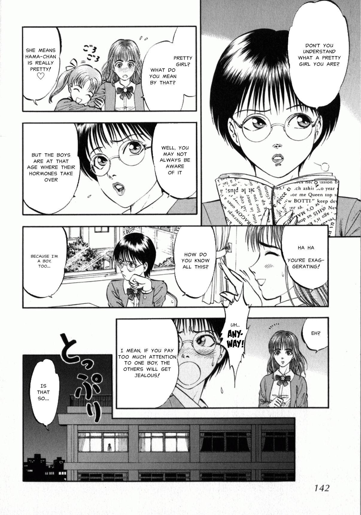 Amateur Blowjob Miserareta Karyuudo Ch. 8-9 Amateur Sex - Page 5