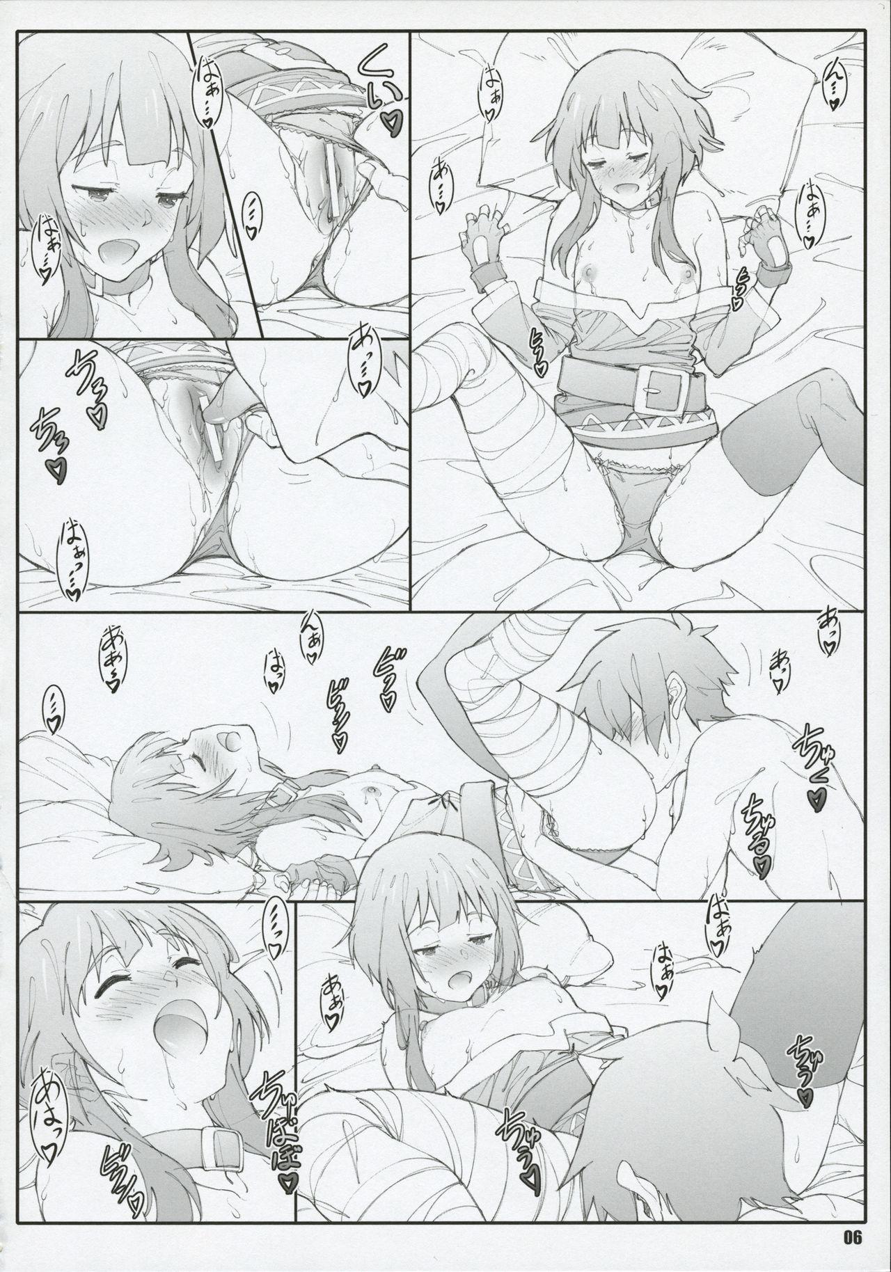 Tiny Girl Noro Chizu 2 - Kono subarashii sekai ni syukufuku o Big Natural Tits - Page 6