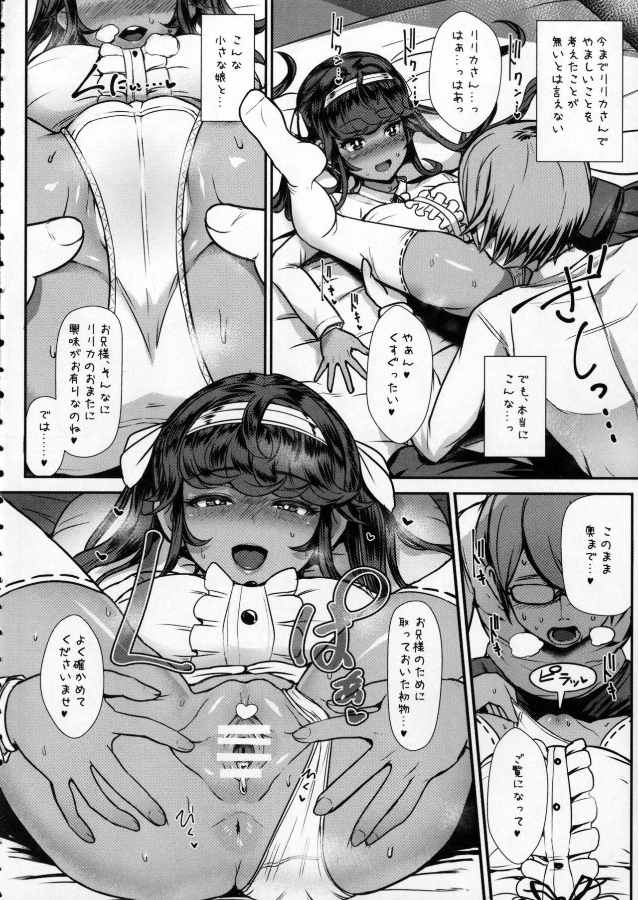 Roughsex Itoshi no Onii-sama Lilim's Gaiden Pussy Sex - Page 5