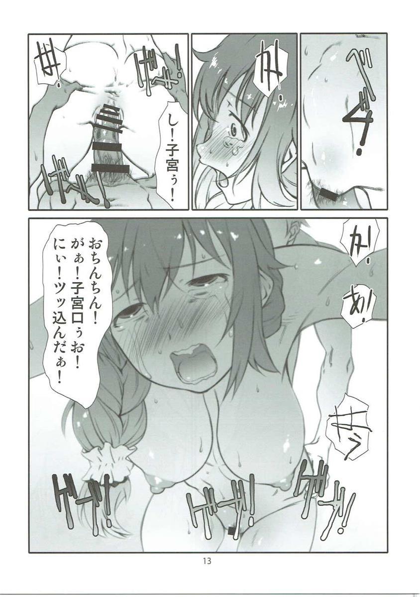 Kitchen Usugitanai Cinderella - The idolmaster Maid - Page 12