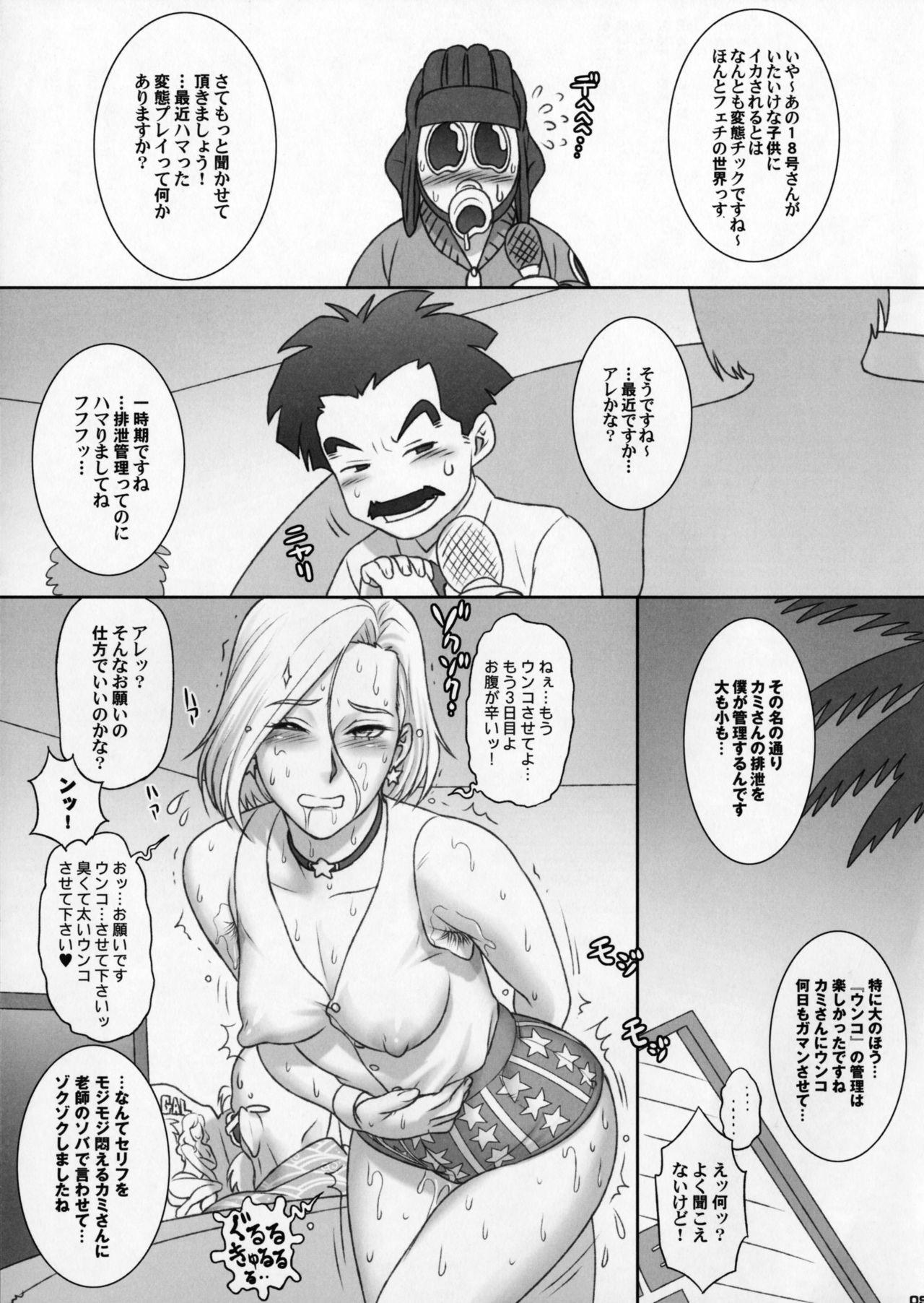 Anal Creampie NIPPON NYAN NYAN BALL Z - Dragon ball z Blonde - Page 9