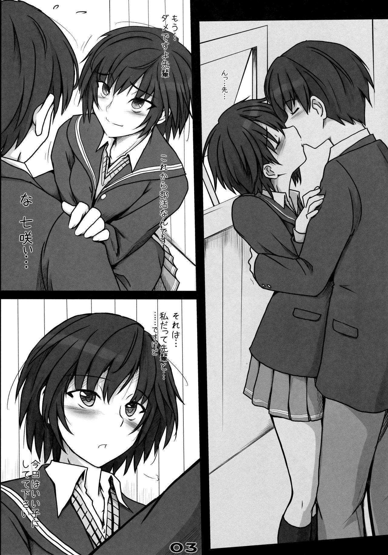 Sislovesme Mikkai - Amagami Throatfuck - Page 4