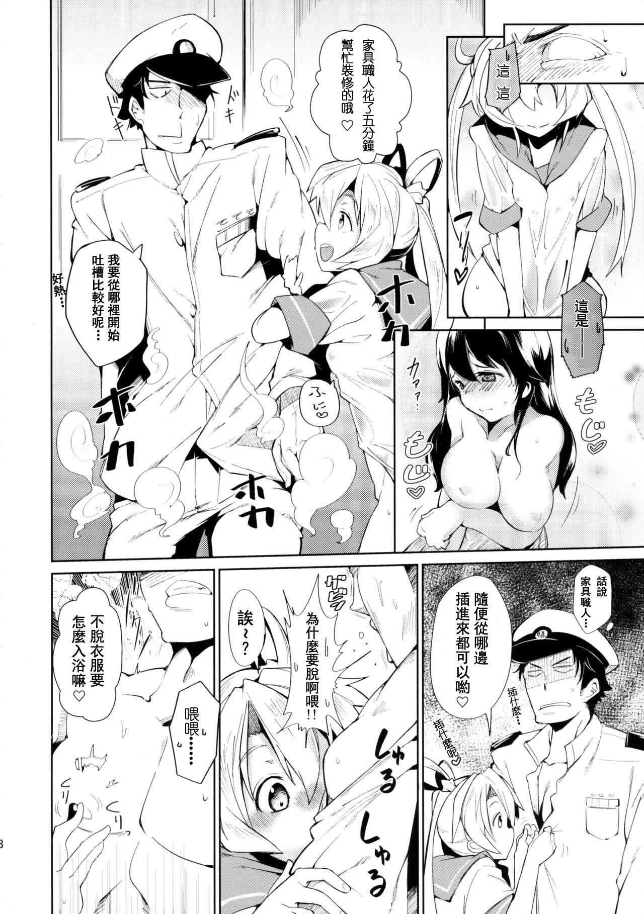 Straight Porn Teitoku no Fudeyasumi - Kantai collection Petite Girl Porn - Page 8