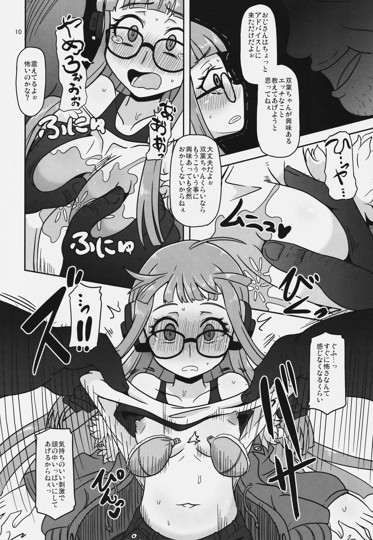 Girl Get Fuck Yokujou Encoding - Persona 5 Nuru Massage - Page 9