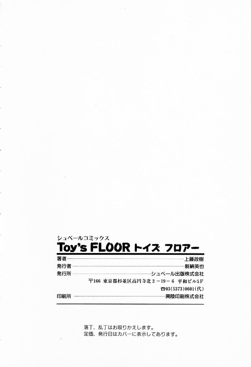 Toy's FLOOR 205