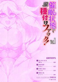 2D Comic Magazine Saimin Joutai de Tanetsuke Fuck! Vol. 1 4