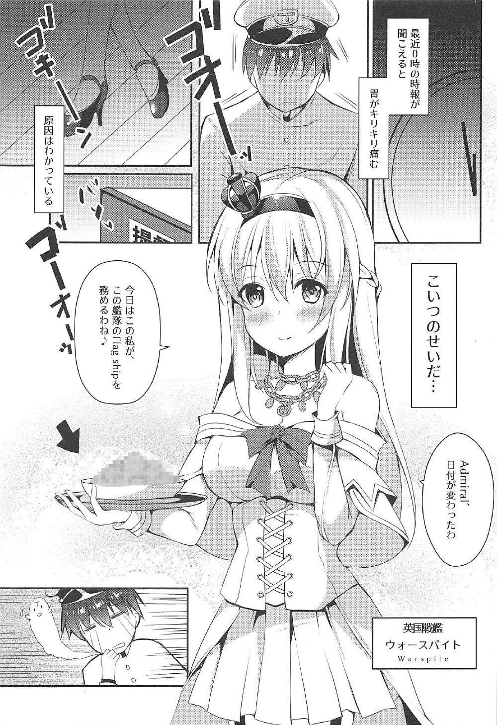 Milf Sex Warspite to Teryouri - Kantai collection Interacial - Page 4