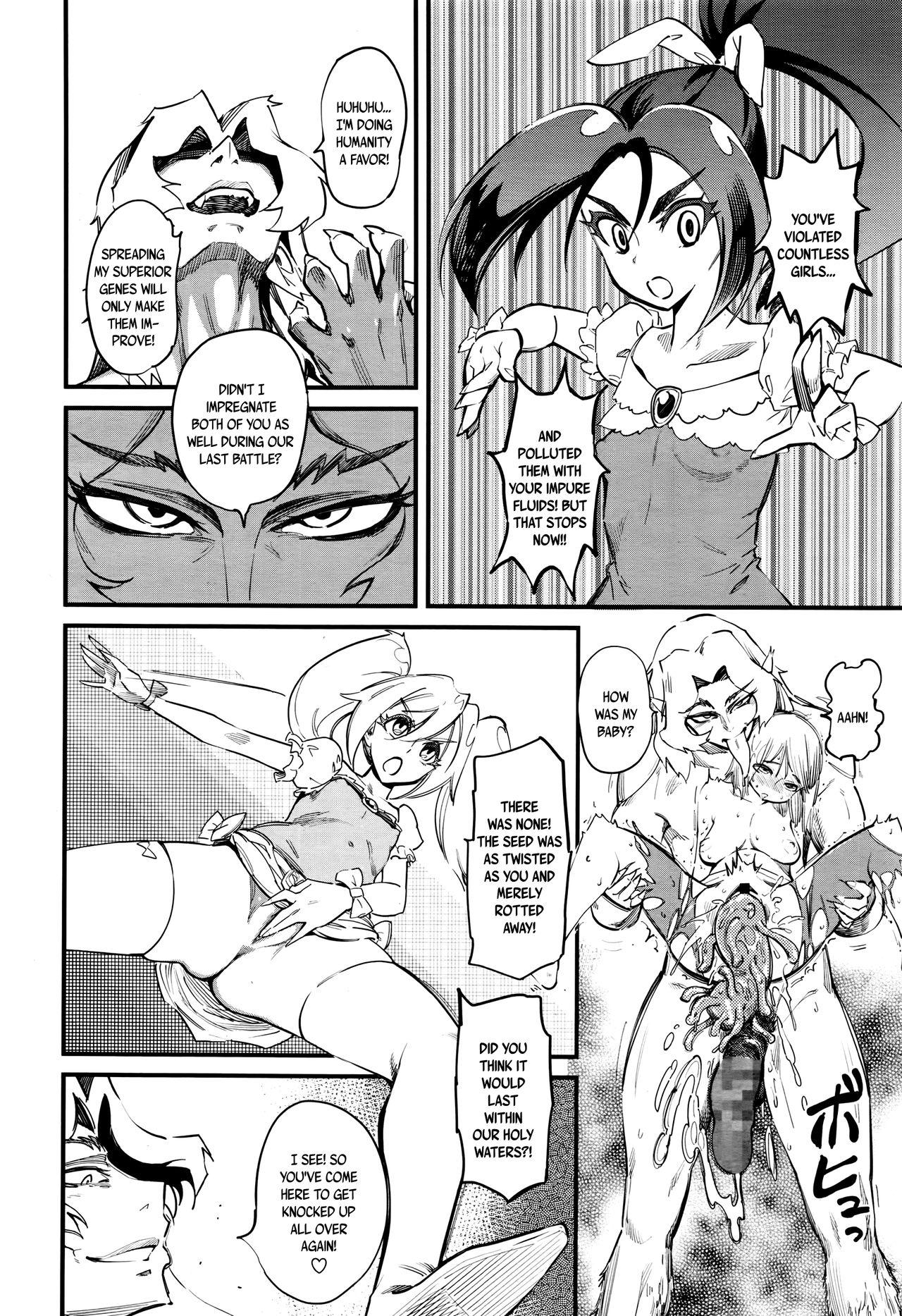 Cheat Pretty Soldiers - Yuuto Pure Ass To Mouth - Page 2