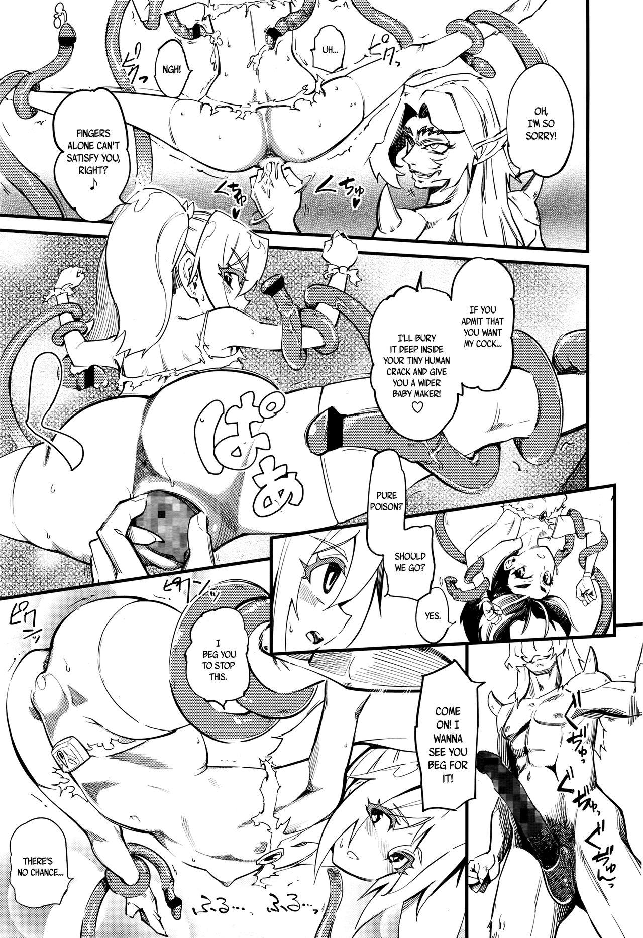 Spank Pretty Soldiers - Yuuto Pure Gay Handjob - Page 5