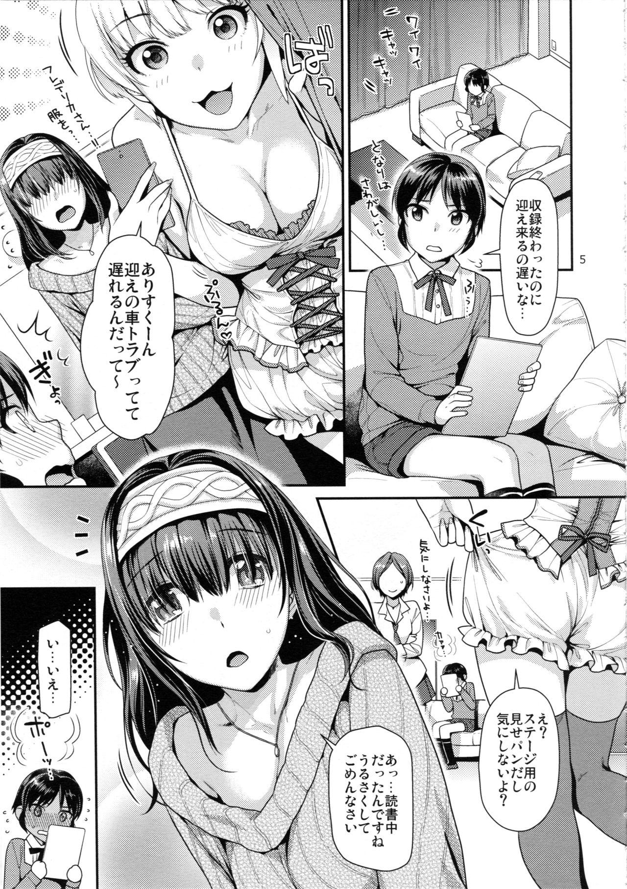 Family Shounen Arisu to Kindan no Kajitsu - The idolmaster Staxxx - Page 4