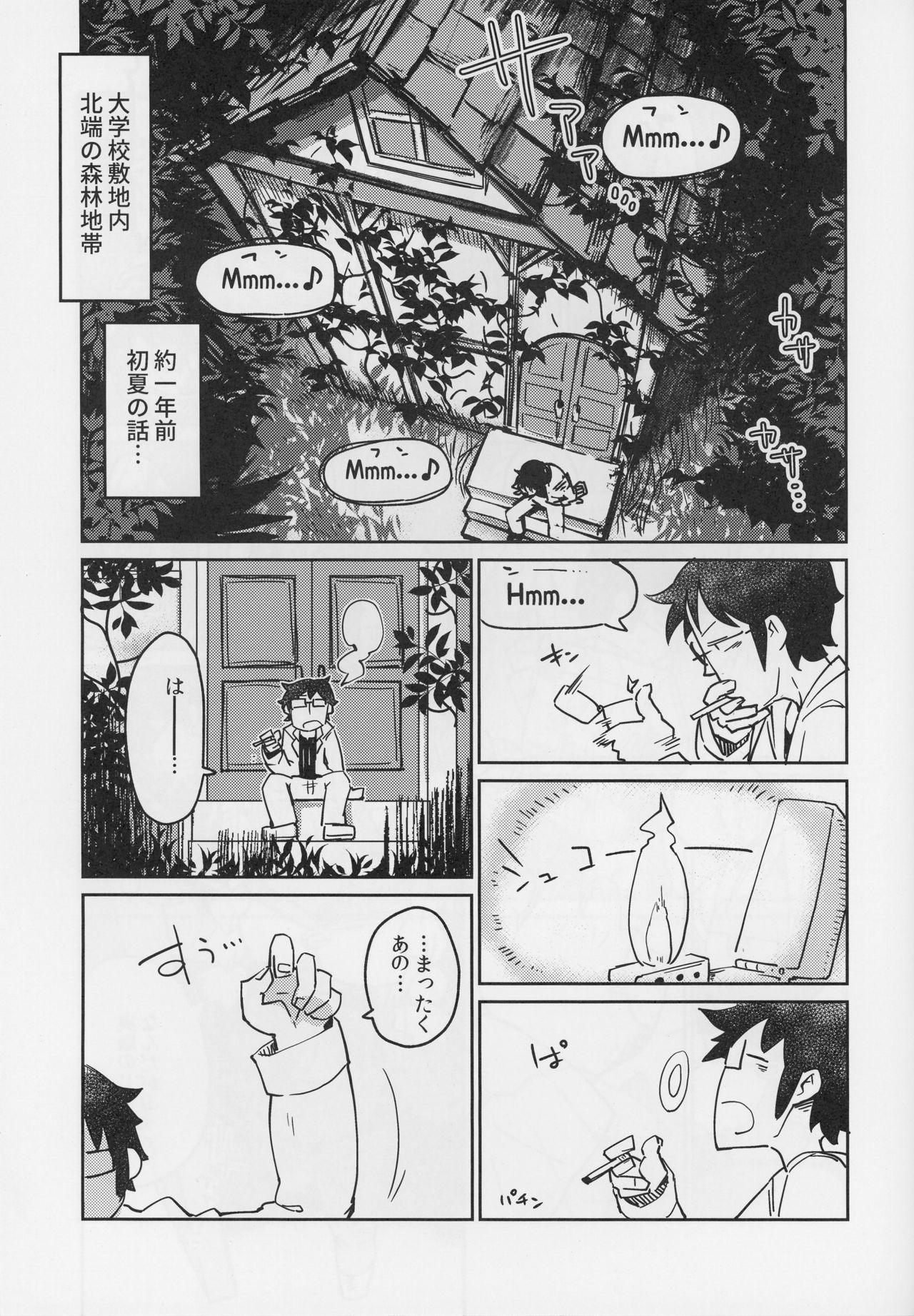 Thong Kouhai no Tangan-chan #4 Naija - Page 4