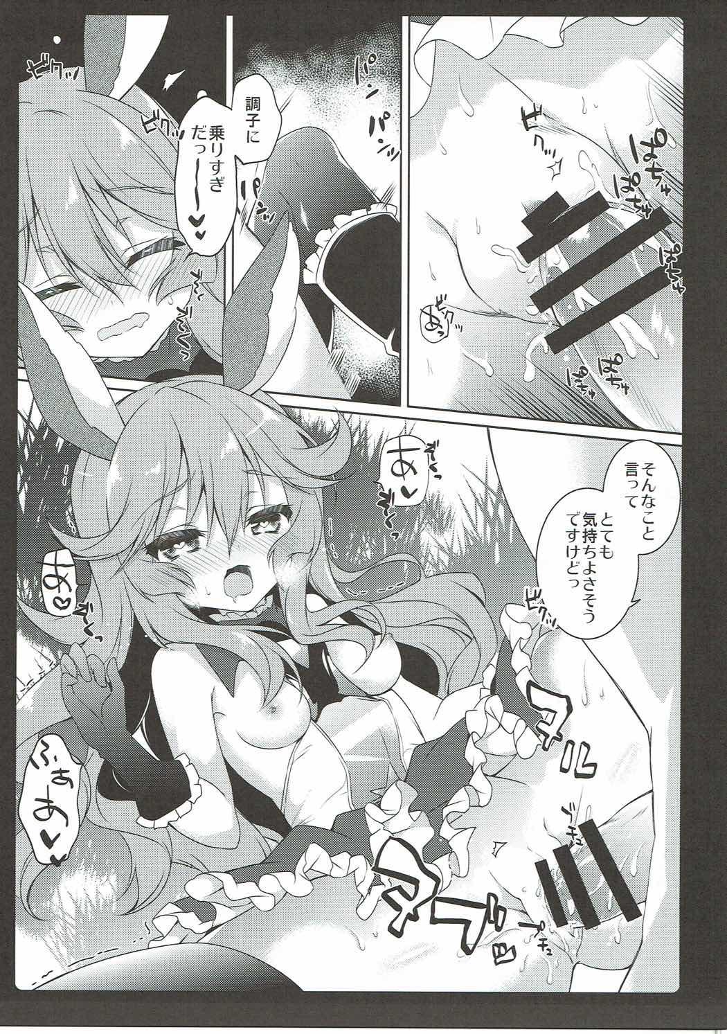 Glamcore Onegai Ferry-chan - Granblue fantasy Celebrities - Page 11