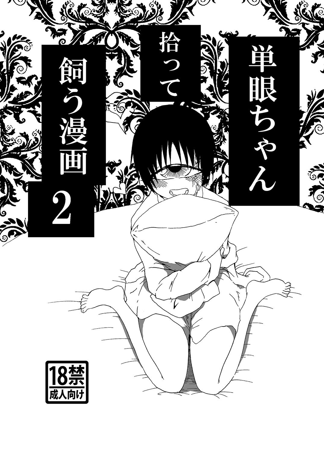 Tangan-chan Hirotte Kau Manga 2 0
