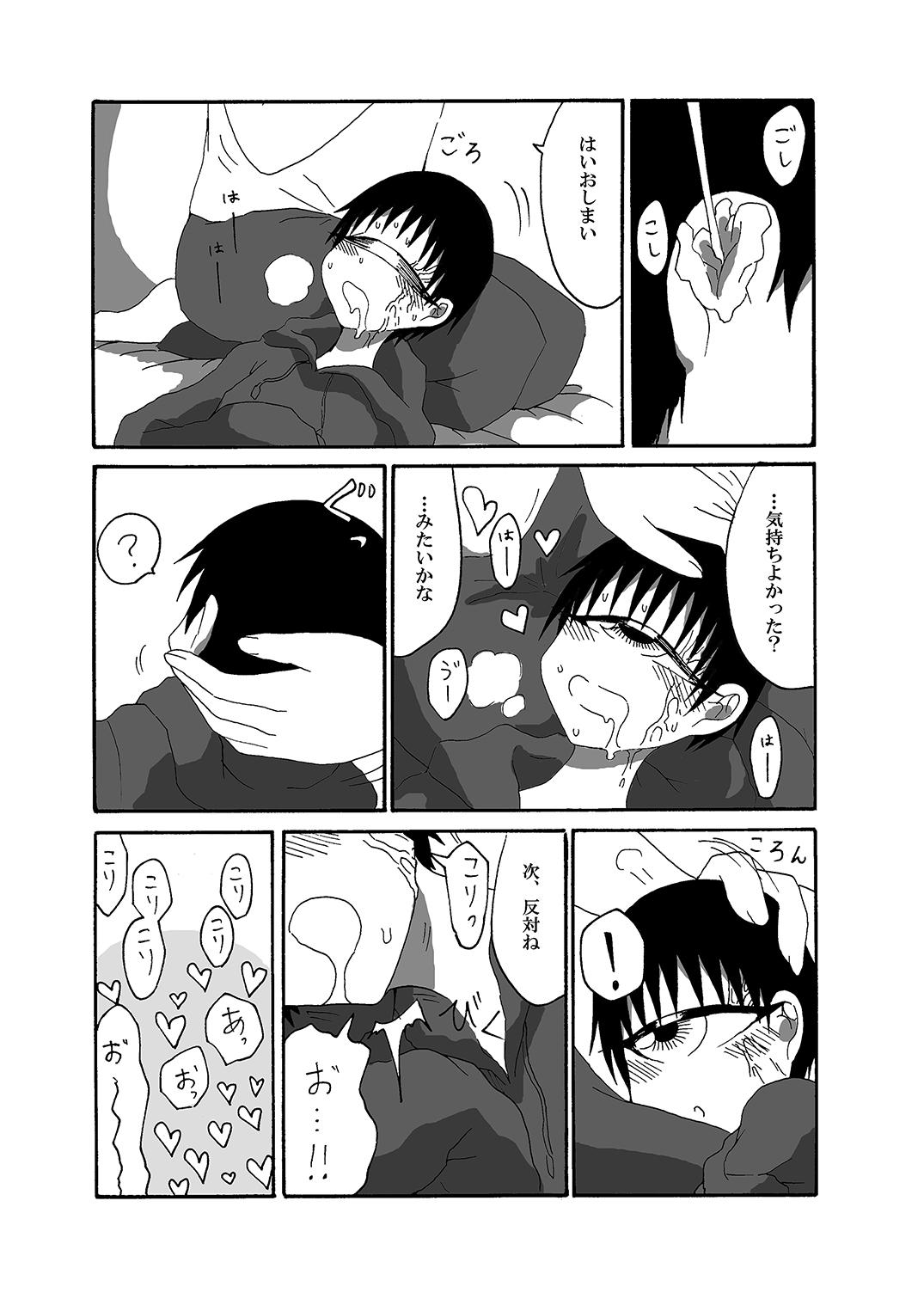 Tangan-chan Hirotte Kau Manga 2 12