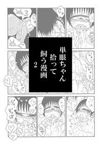 Tangan-chan Hirotte Kau Manga 2 3