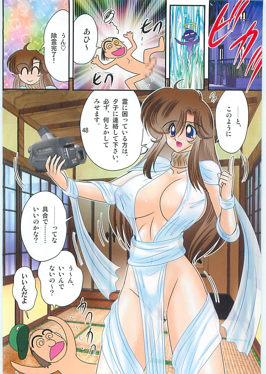 Seirei Tokusou Fairy Saber W Gaiden Beginning 48