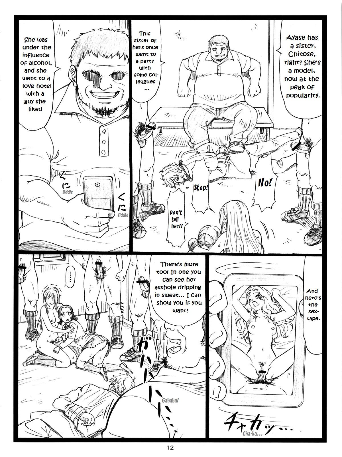 Consolo Chihaya Chiru | Chihaya Fall - Chihayafuru Insertion - Page 11