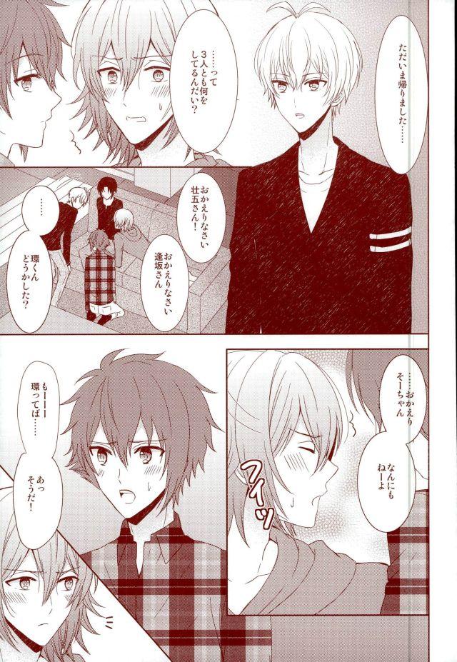 Young Tits EVERLASTING PROMISE - Idolish7 Chastity - Page 10