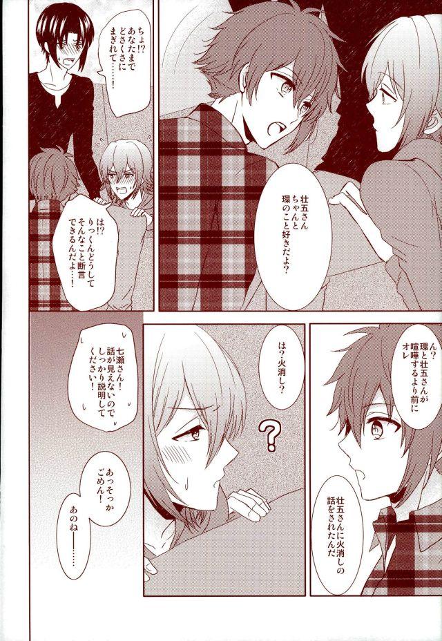 Tiny Titties EVERLASTING PROMISE - Idolish7 Wet Cunts - Page 7