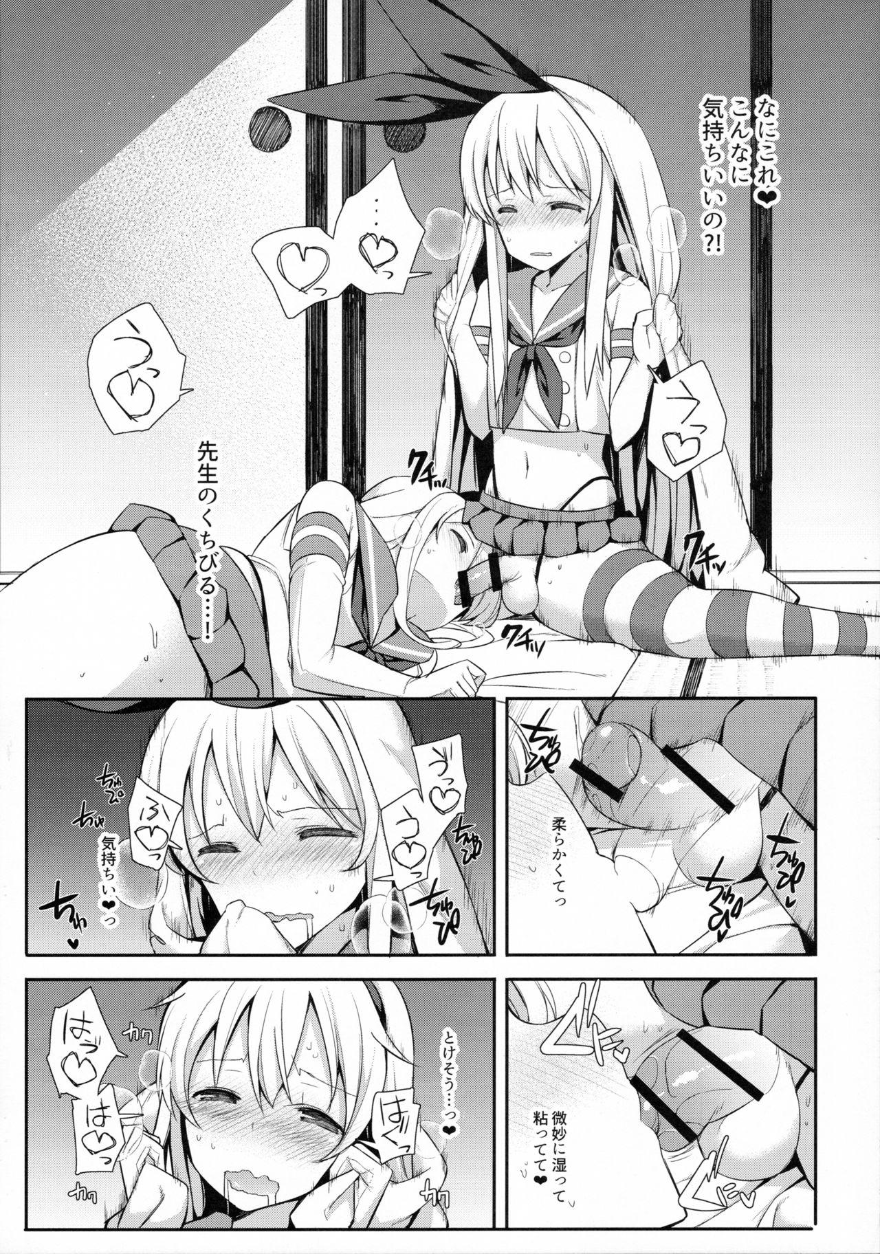 Blow Job Neteiru Shimakaze-kun Mitetara Gaman Dekinakatta - Kantai collection Nena - Page 9