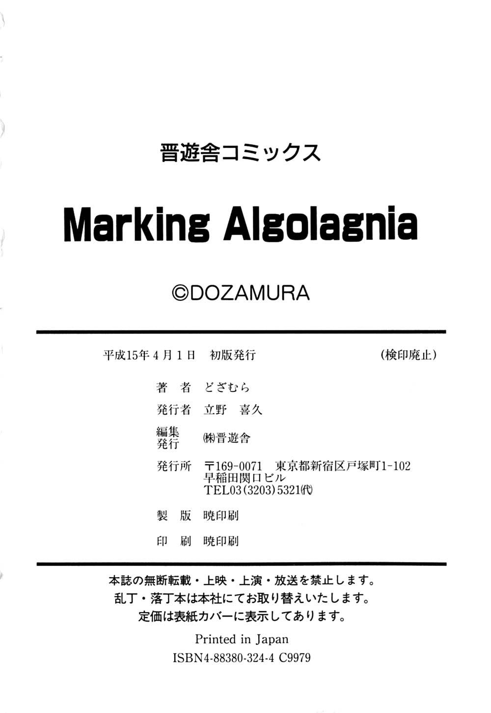 Marking Algolagnia 185
