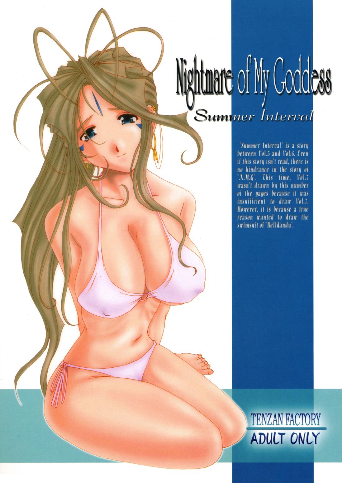 Futanari Nightmare of My Goddess Summer Interval - Ah my goddess Blowjob - Page 1