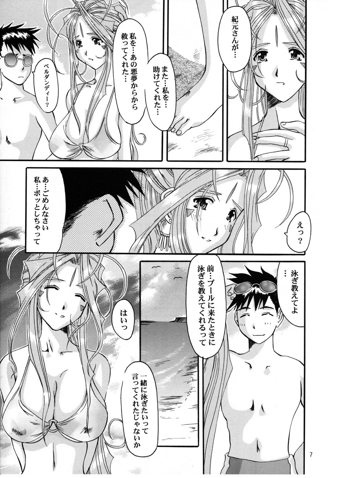 Futanari Nightmare of My Goddess Summer Interval - Ah my goddess Blowjob - Page 7