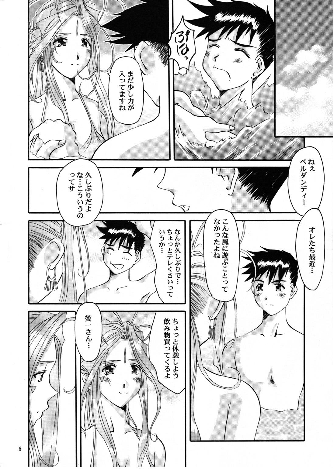 Futanari Nightmare of My Goddess Summer Interval - Ah my goddess Blowjob - Page 8