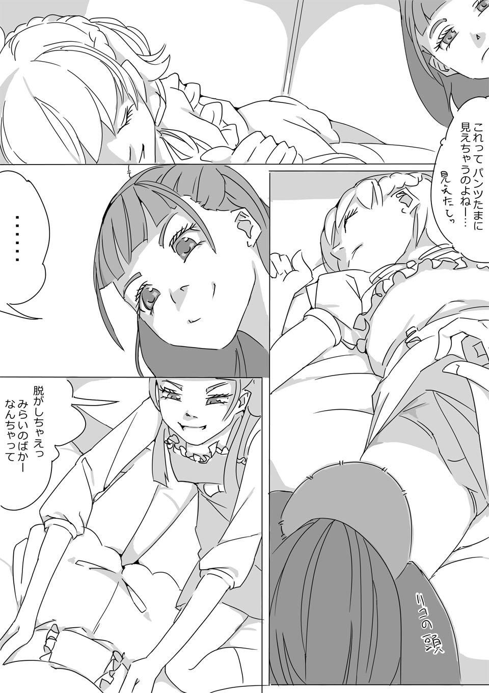 Milfs Untitled Precure Doujinshi - Maho girls precure Plump - Page 3
