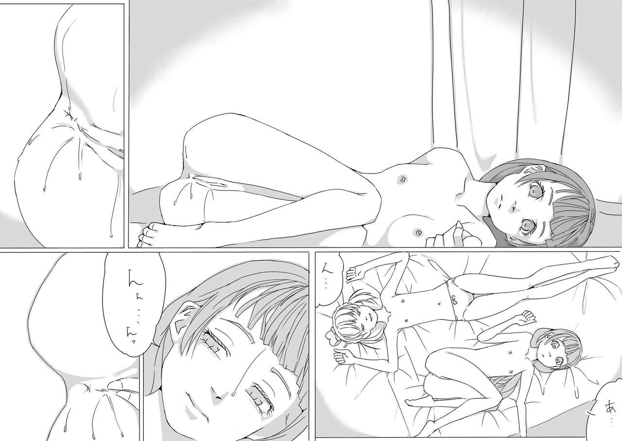 Cum On Ass Untitled Precure Doujinshi - Maho girls precure Khmer - Page 31