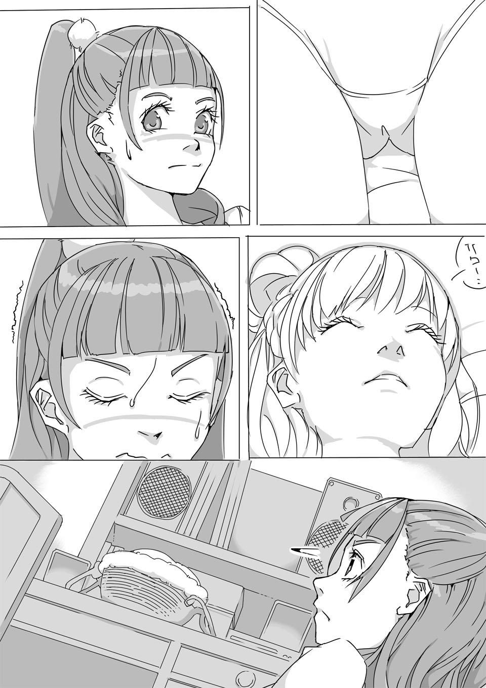 Passion Untitled Precure Doujinshi - Maho girls precure Hardfuck - Page 5