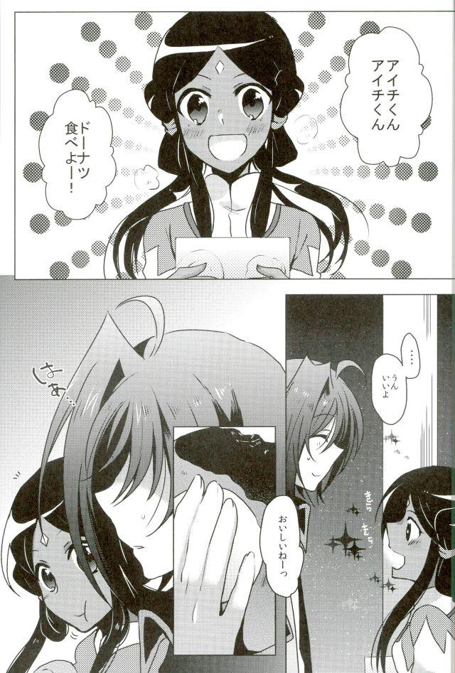 Pussy Eating Quatre Knights no Aichi-sama Jijou - Cardfight vanguard Blow Job - Page 4