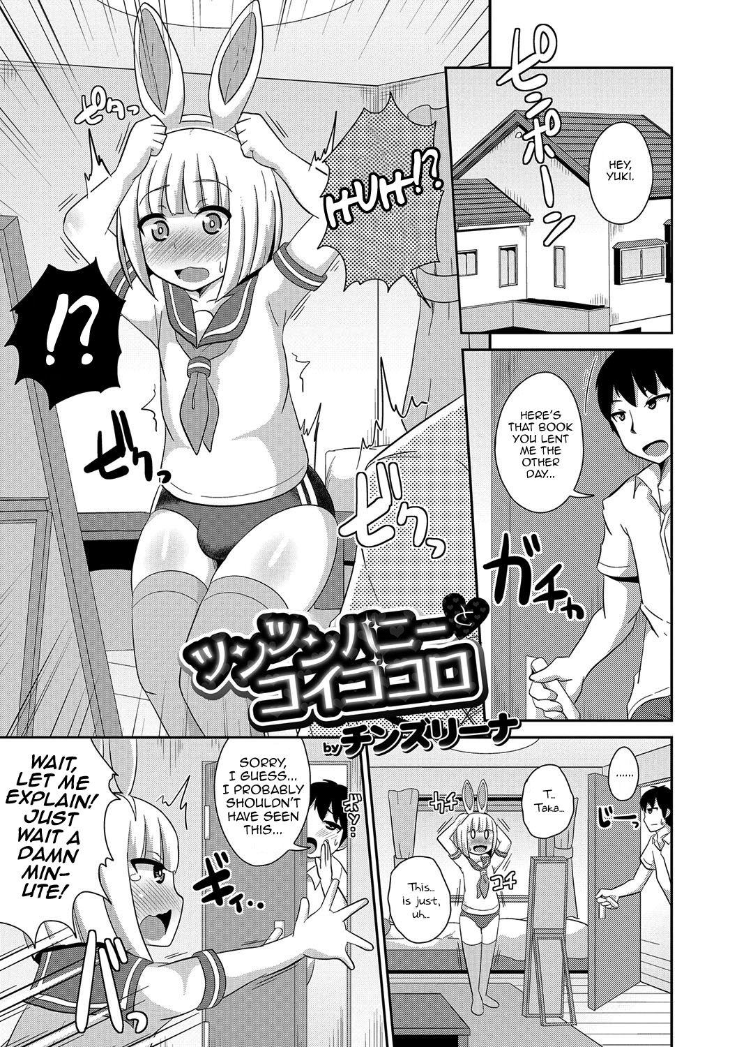 Hungarian Tsuntsun Bunny to Koigokoro Fucked - Page 1