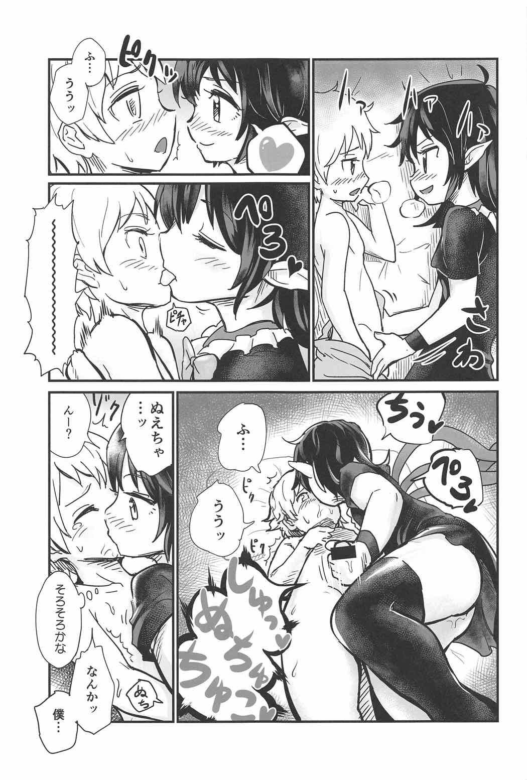 Cumshot Nue to Shounen - Touhou project Nasty Free Porn - Page 10