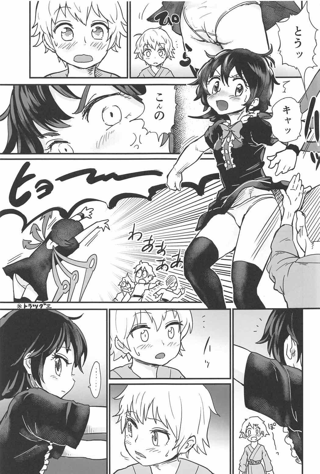 Asslick Nue to Shounen - Touhou project Anal - Page 6