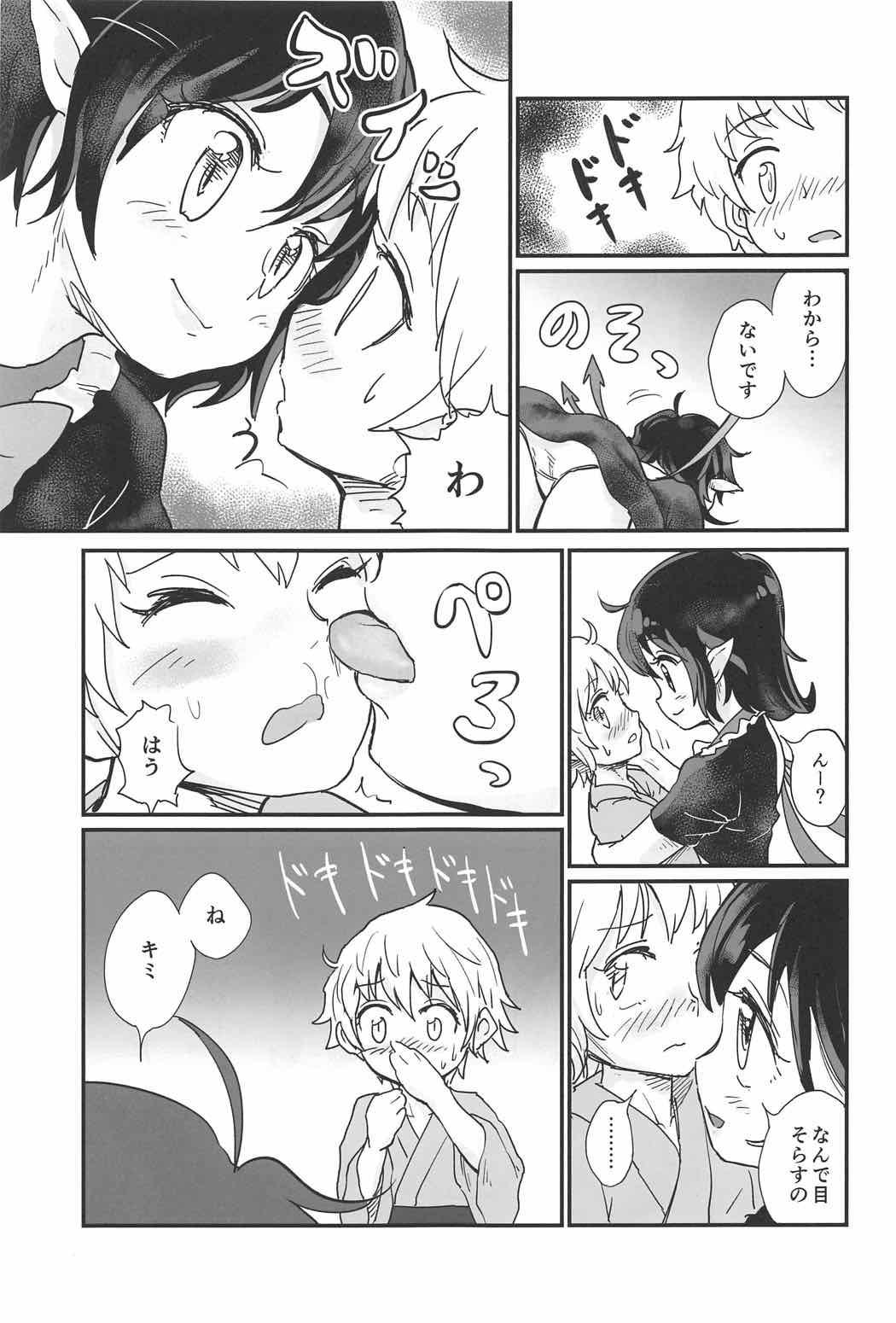 Shy Nue to Shounen - Touhou project Pussy To Mouth - Page 8