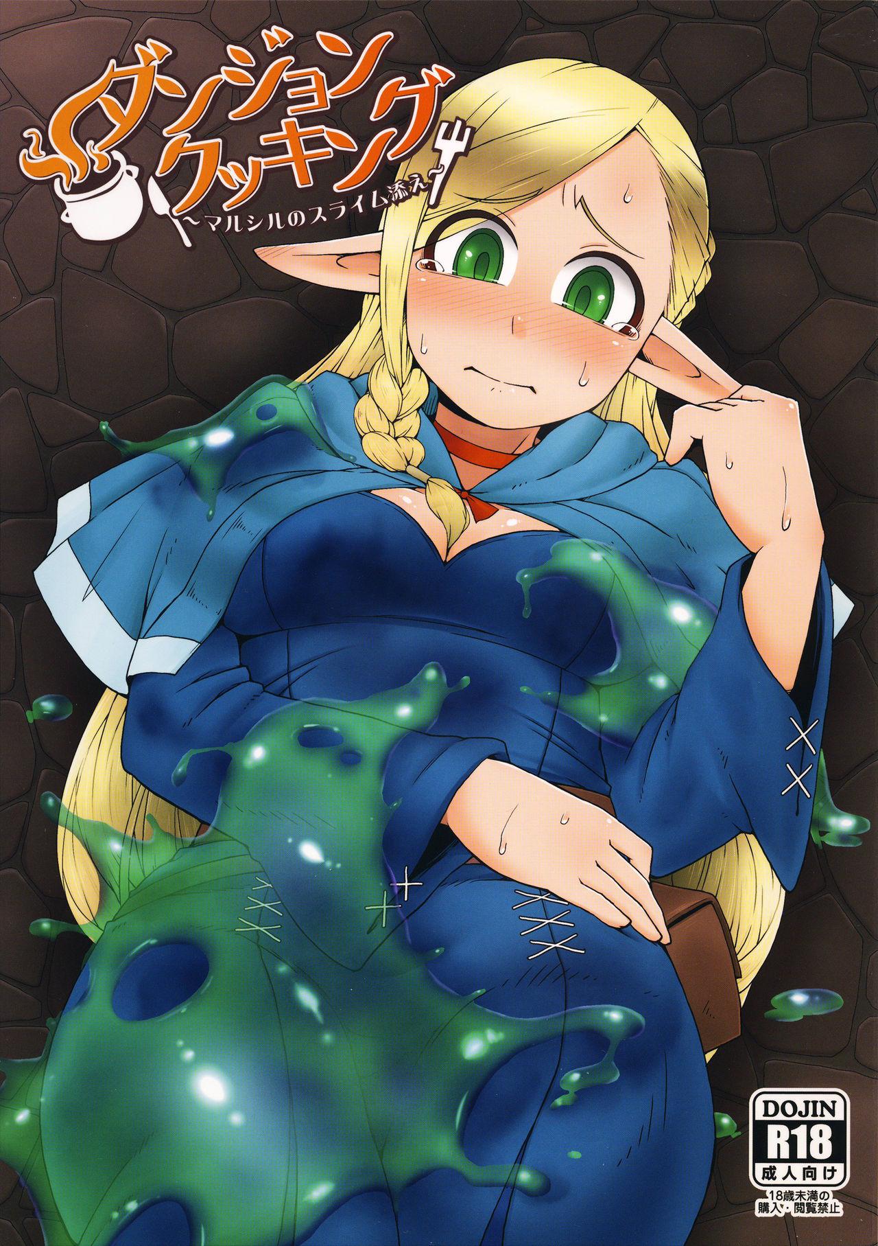 Hd Porn Dungeon Cooking - Dungeon meshi Oralsex - Picture 1
