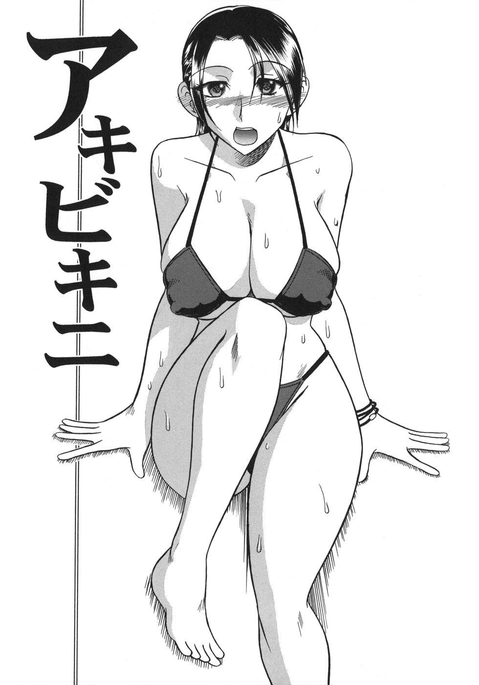Hadaka Yori Hiwai - She is dirtier than nakedness 164