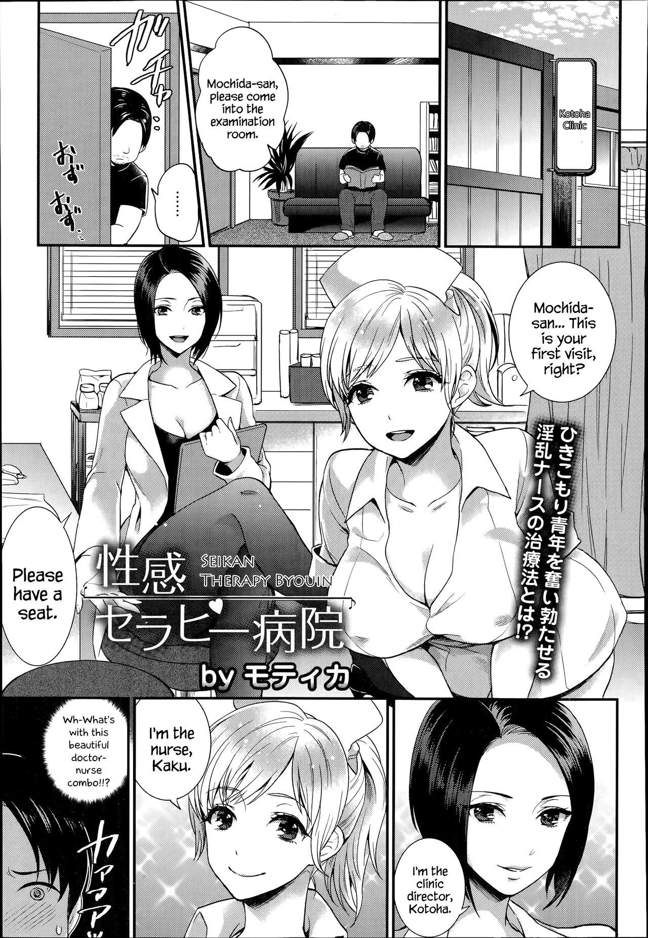 university girls special counseling hentai
