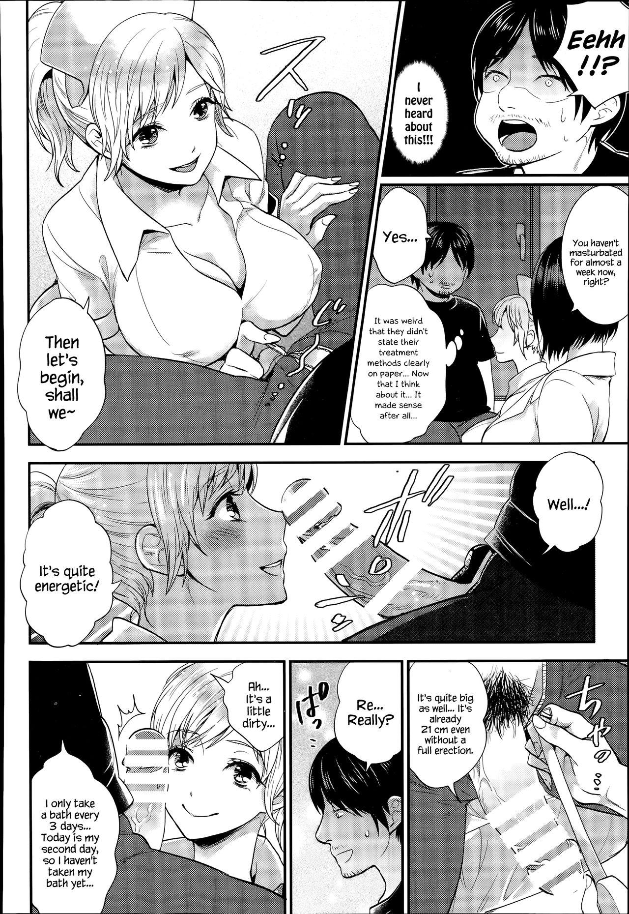 Fat Ass Seikan Therapy Byouin European - Page 4