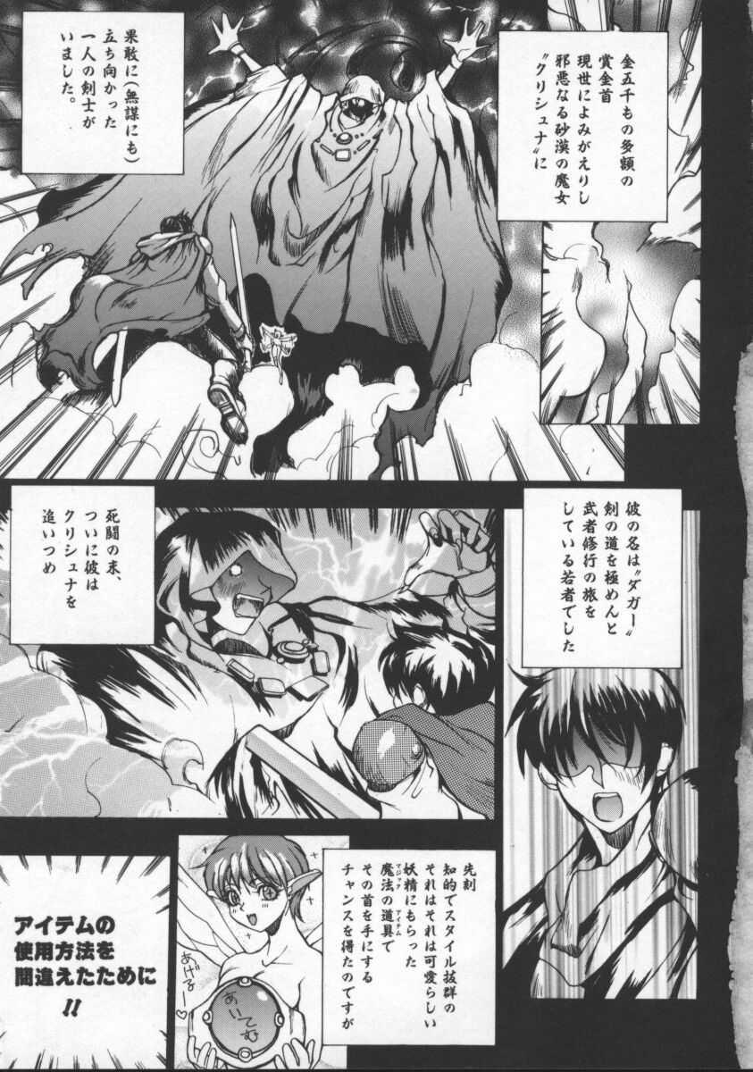 Scandal Krishna-sama Rough Sex Porn - Page 7