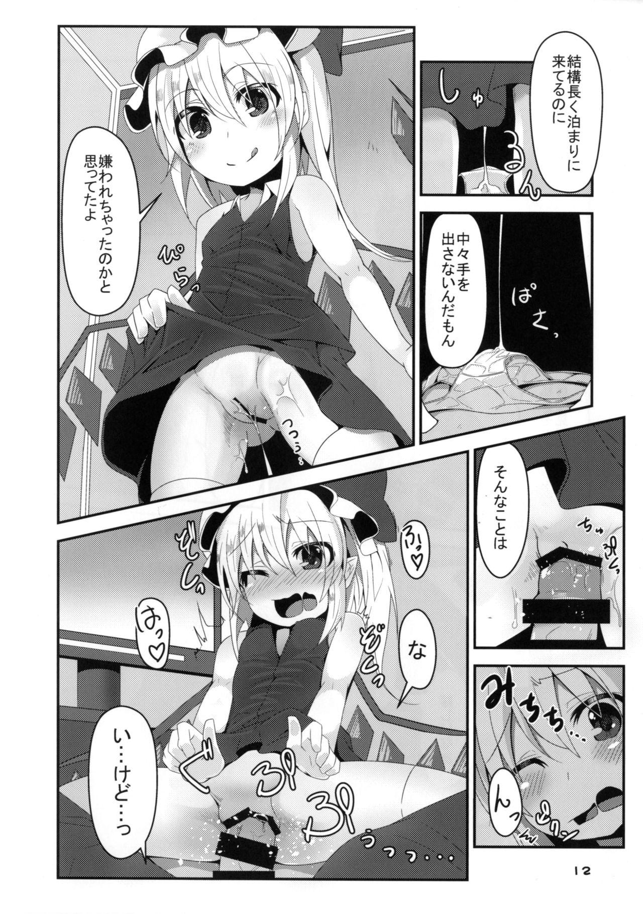 Real Orgasms FLAN-CHAN COOL BIZ - Touhou project Amature Sex - Page 11